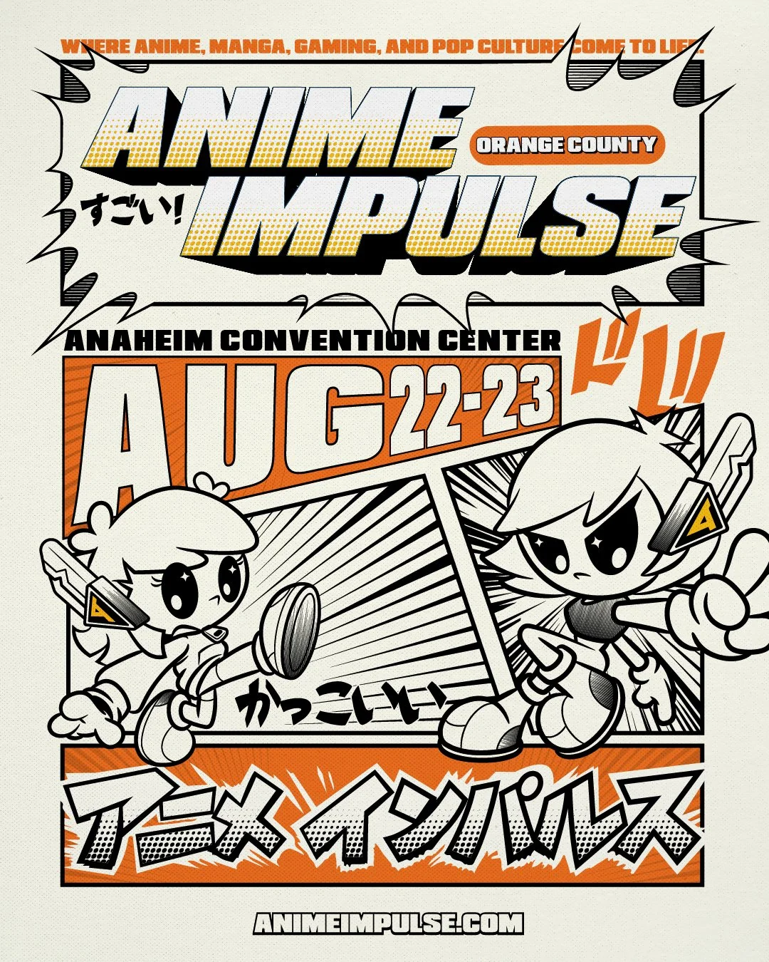 ANIME Impulse | アニメ インパルス